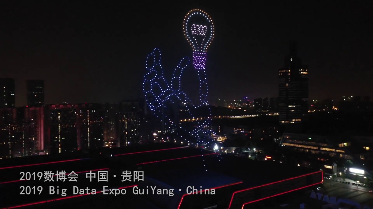 Shanghai drone show 2064